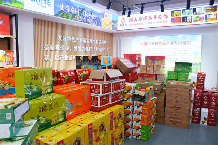 洛陽市農業農村局農副產品展銷中心迎春節開展助農暖農活動